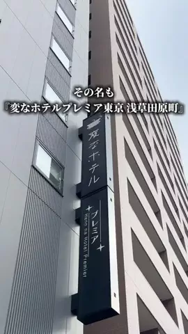 のあち✈️☀️のTikTok投稿