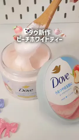 韓国オンニ【日韓コスメ・スキンケア】 🇰🇷💄のTikTok投稿