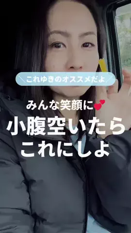 yukimama_34dietのTikTok投稿