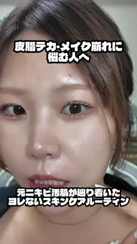 しんりーのTikTok投稿