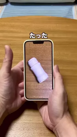バカ売れ研究所のTikTok投稿