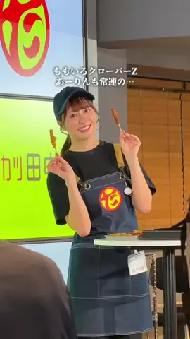 たまらんグルメのTikTok投稿