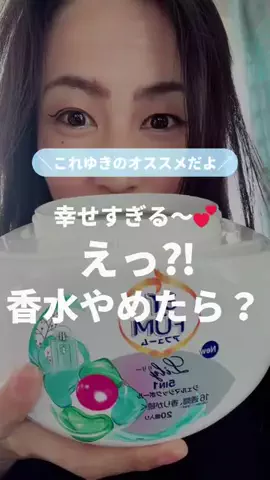 yukimama_34dietのTikTok投稿