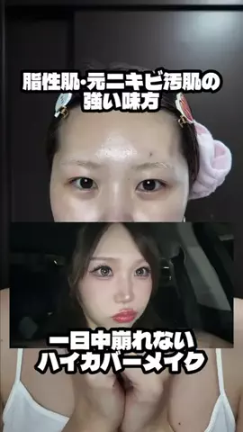 しんりーのTikTok投稿