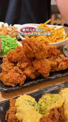 たまらんグルメのTikTok投稿