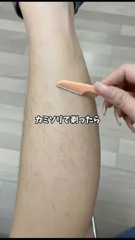 福岡市の切り抜きのTikTok投稿