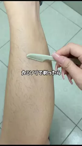 福岡市の切り抜きのTikTok投稿