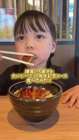 きいパパ🍚🍎のTikTok投稿