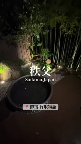 旅するtakkiのTikTok投稿