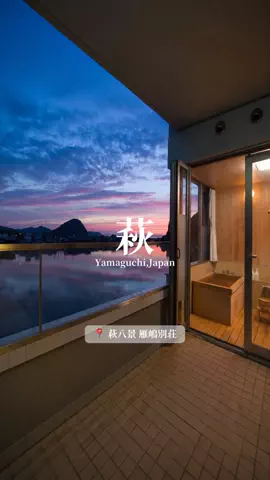 旅するtakkiのTikTok投稿