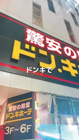 福岡市の切り抜きのTikTok投稿