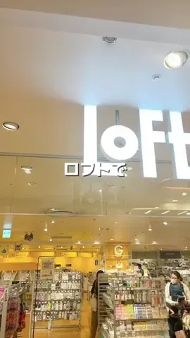 福岡市の切り抜きのTikTok投稿