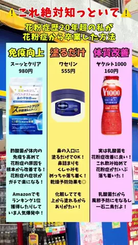 しずく｜アラサー美容マニアのTikTok投稿