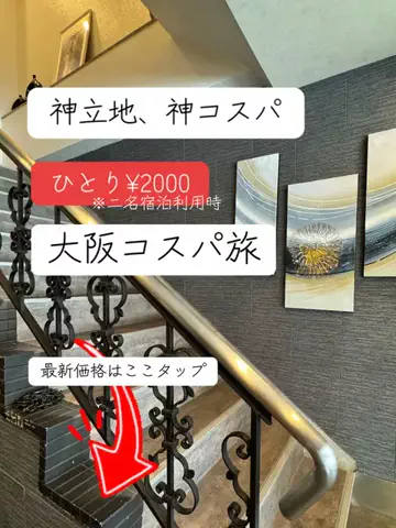 アルコールのひとのTikTok投稿
