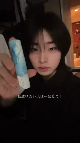 ヌクレオチド（垢抜け)のTikTok投稿
