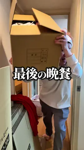 よぉちゃんのTikTok投稿