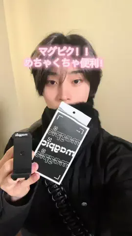 ヌクレオチド（垢抜け)のTikTok投稿