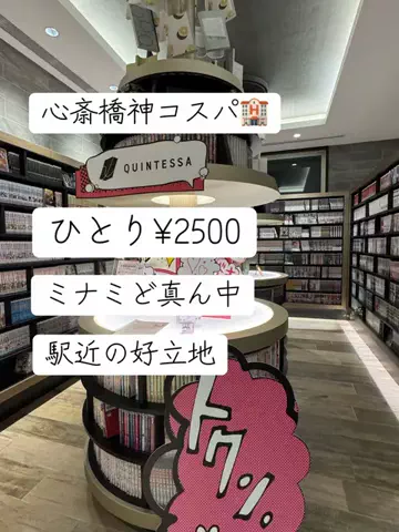 アルコールのひとのTikTok投稿
