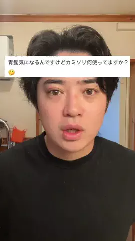 た む ら な お やのTikTok投稿