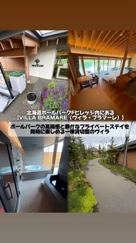 日本グルメのTikTok投稿