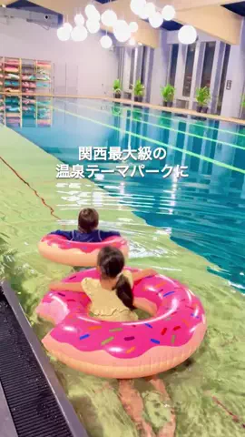 ゆう【神戸発】関西ファミ旅のTikTok投稿