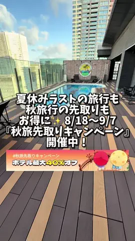 日本グルメのTikTok投稿