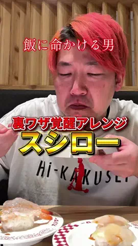 よぉちゃんのTikTok投稿