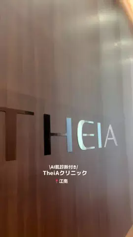 tseve_nのTikTok投稿