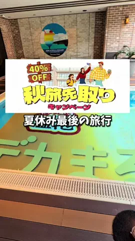日本グルメのTikTok投稿