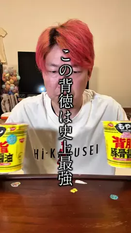 よぉちゃんのTikTok投稿