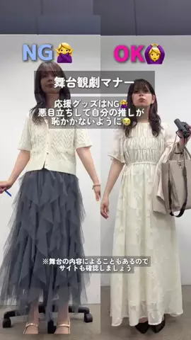 おその🍞pr30代独身ヲタク/ハイフンのTikTok投稿