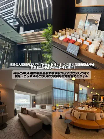 日本グルメのTikTok投稿
