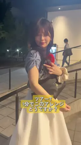 おその🍞pr30代独身ヲタク/ハイフンのTikTok投稿