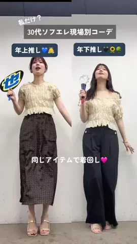 おその🍞pr30代独身ヲタク/ハイフンのTikTok投稿