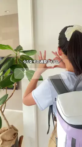 まりのTikTok投稿