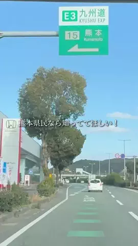 熊本グルメ／KUMAMOTO SELECTのTikTok投稿