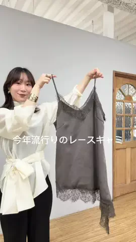 アユのTikTok投稿