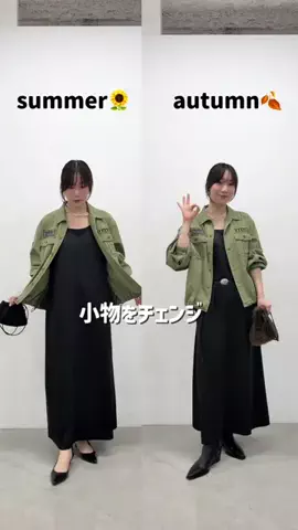 アユのTikTok投稿