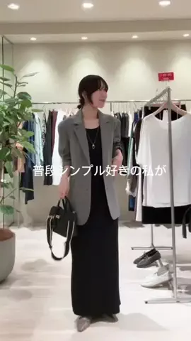 アユのTikTok投稿