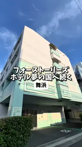 日本グルメのTikTok投稿