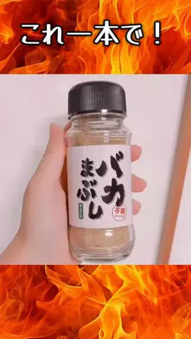 春奈💄 ✨商品紹介のTikTok投稿