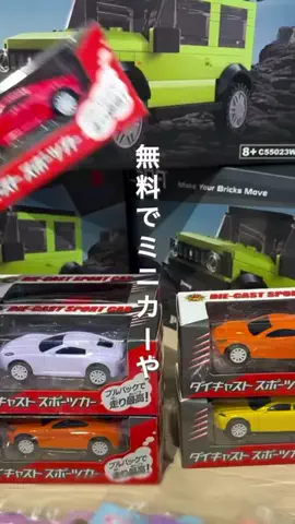 ゆう【神戸発】関西ファミ旅のTikTok投稿