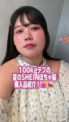 りせともよ risetomoyoのTikTok投稿