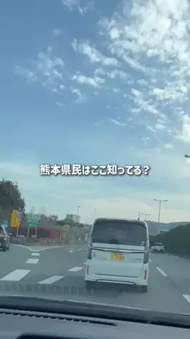 熊本グルメ／KUMAMOTO SELECTのTikTok投稿