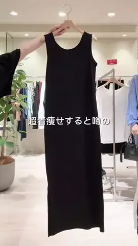 アユのTikTok投稿