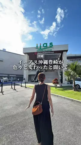 OKINAWA BOOKSのTikTok投稿