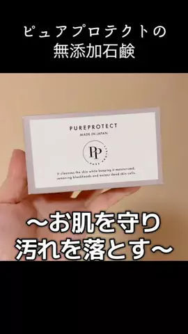 春奈💄 ✨商品紹介のTikTok投稿