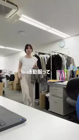 アユのTikTok投稿