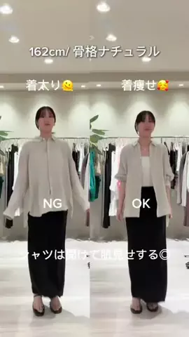 アユのTikTok投稿