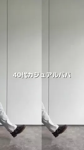 ultrabra1n/メンズカジュアルのTikTok投稿